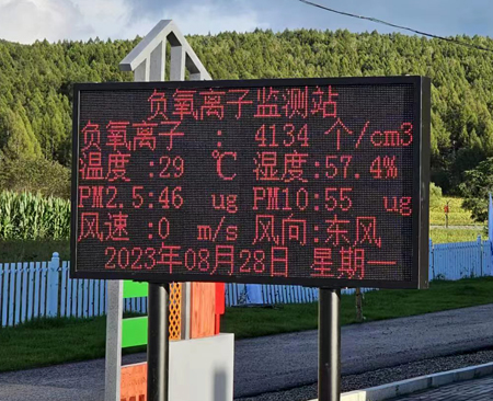 景區生態(tài)環(huán)境監(jiān)測系統